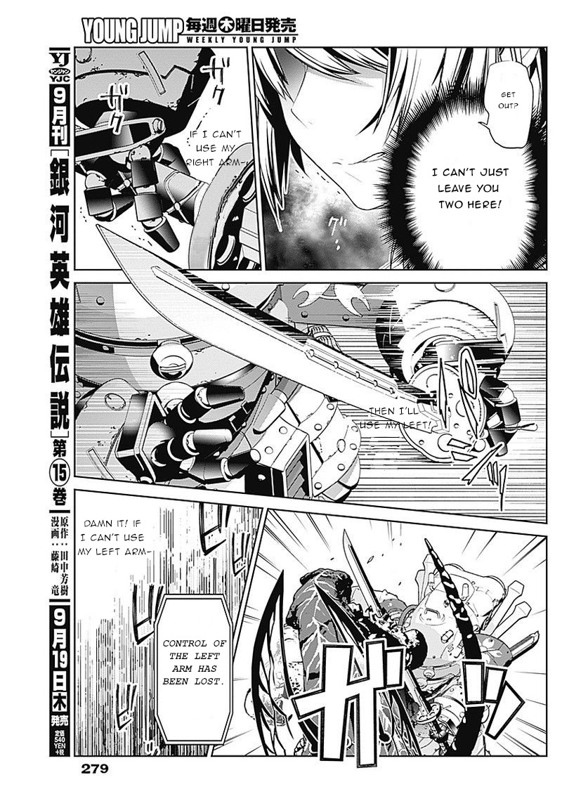 Shin Sakura Taisen The Comic Chapter 1 #43