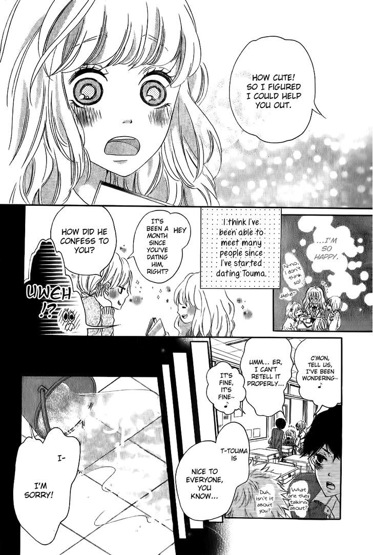 Konna Hatsukoi Chapter 5 #11