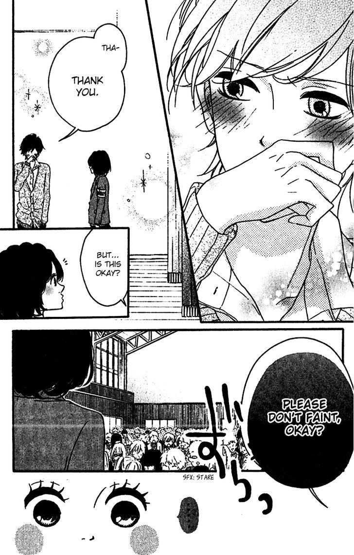 Konna Hatsukoi Chapter 3 #4