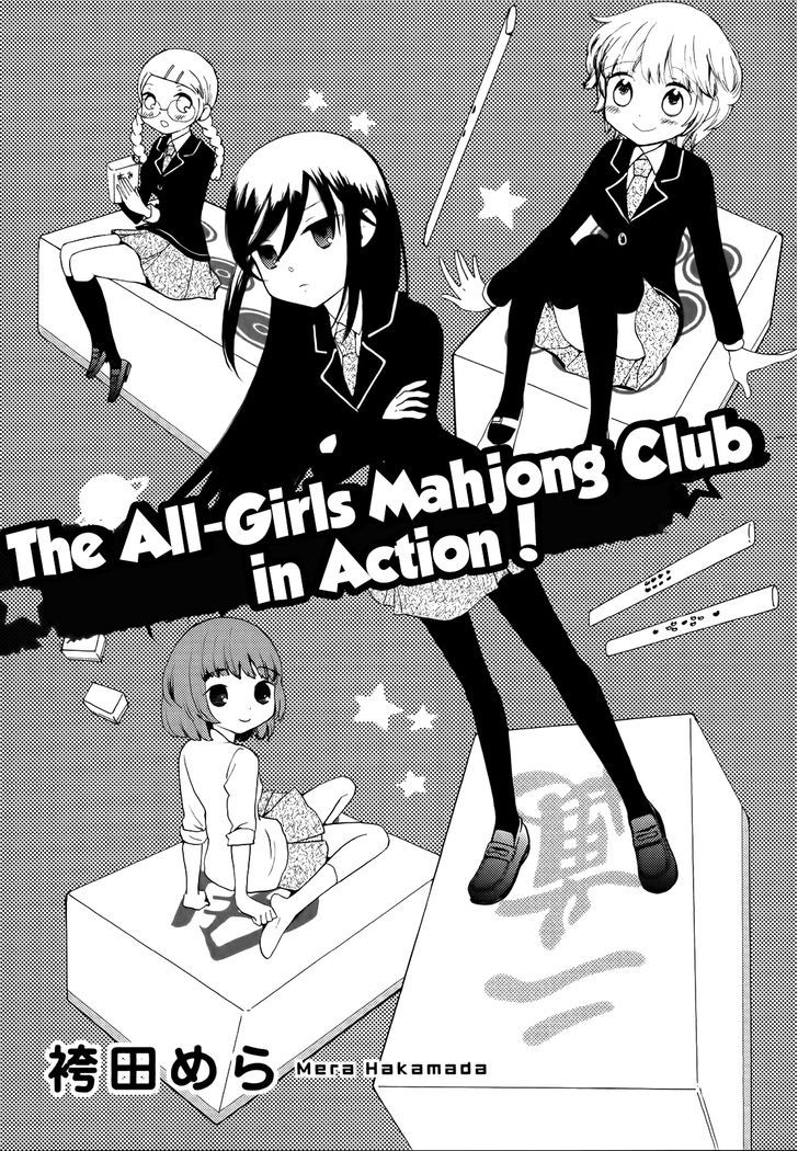 The All Girls' Mahjong Club Is Doing Club Activities! Chapter 0 #1