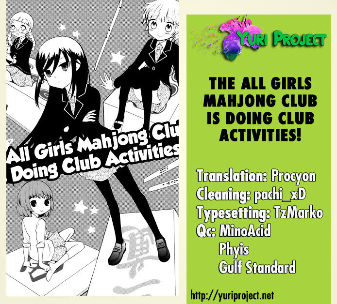 The All Girls' Mahjong Club Is Doing Club Activities! Chapter 0 #17