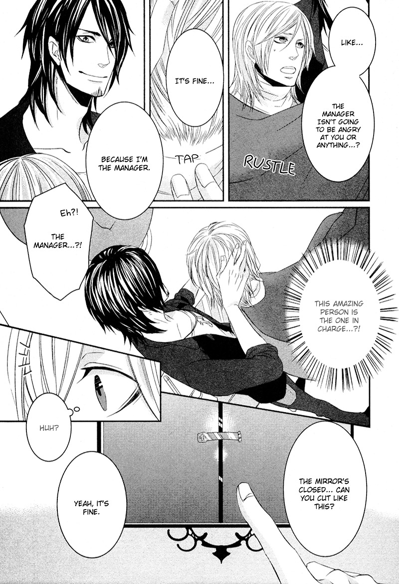 Scissors Heart Chapter 0 #14