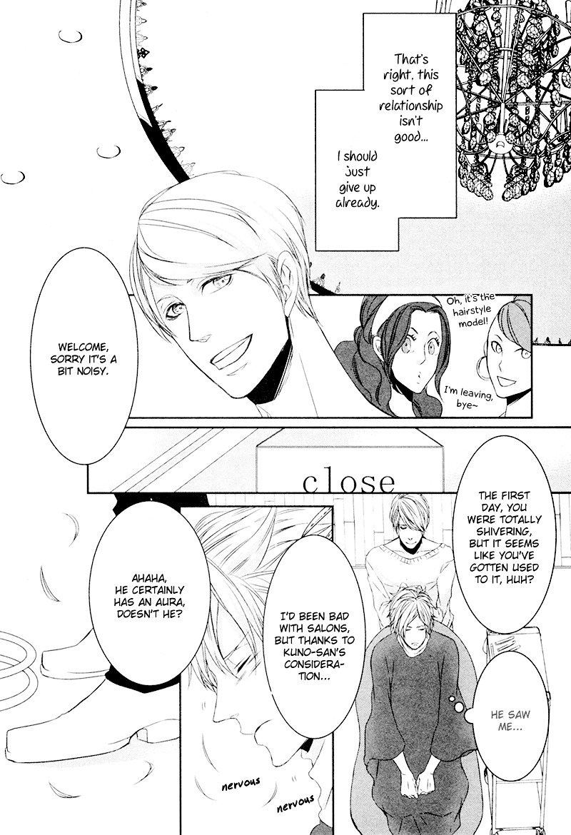 Scissors Heart Chapter 0 #28