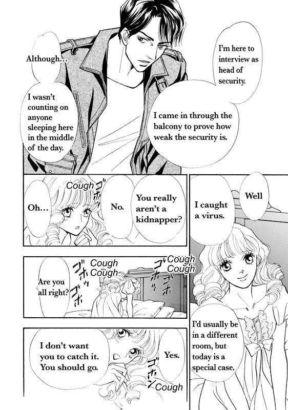 Mujaki Na Princess Chapter 1 #8