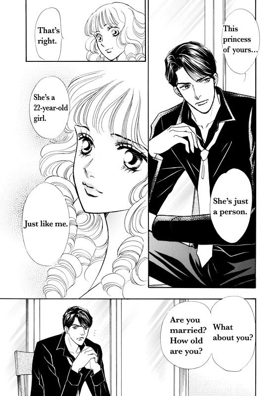 Mujaki Na Princess Chapter 1 #17