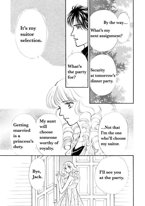Mujaki Na Princess Chapter 1 #47