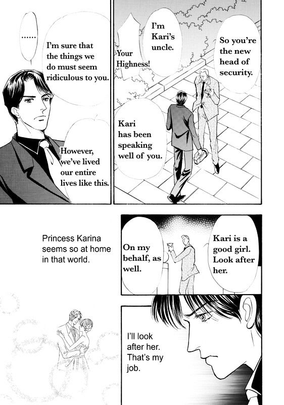 Mujaki Na Princess Chapter 1 #53