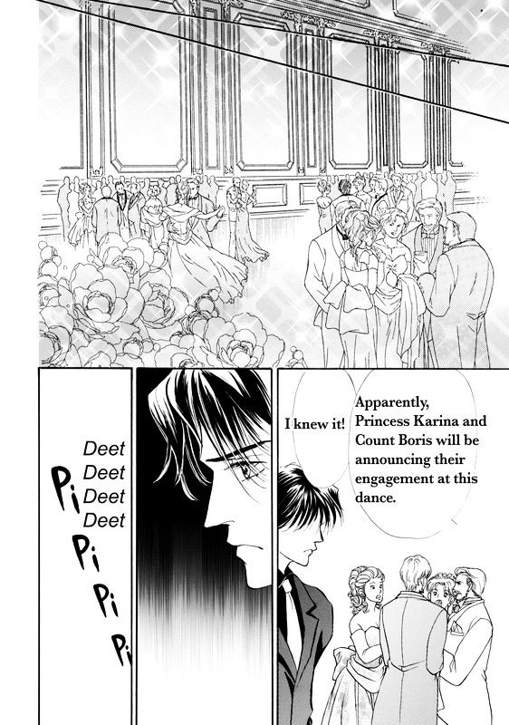 Mujaki Na Princess Chapter 1 #88