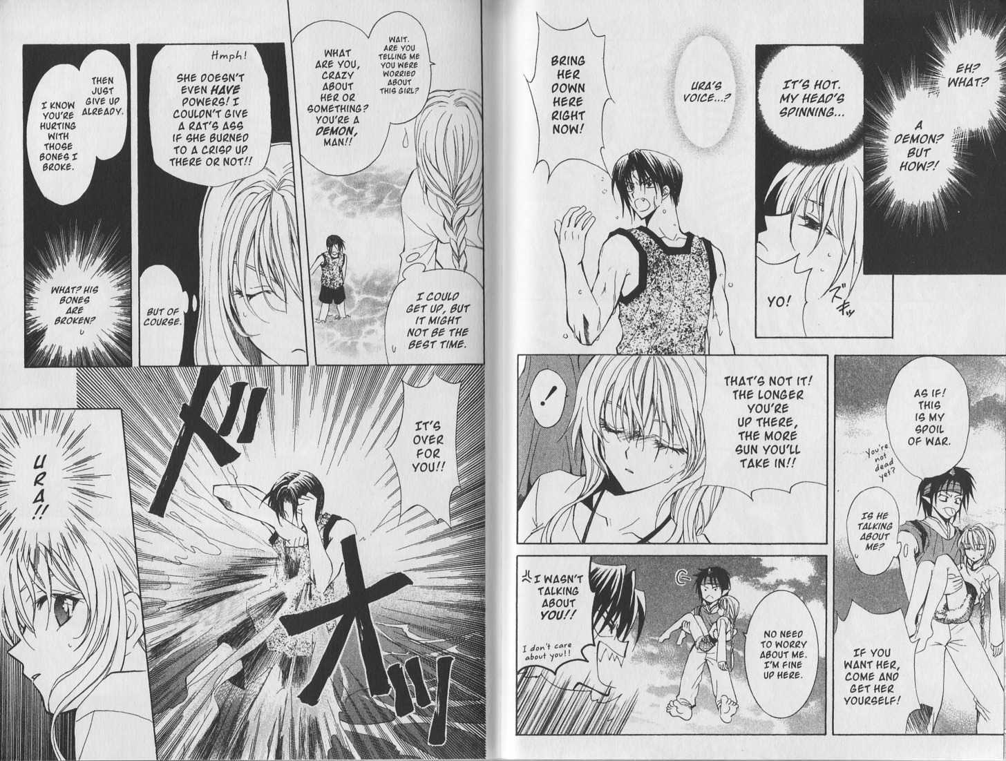 Mugen Spiral Chapter 3 #11