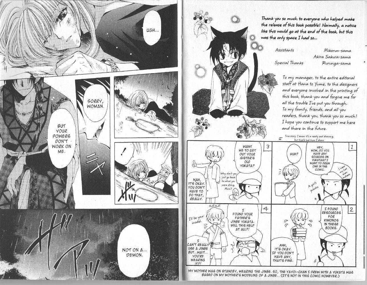 Mugen Spiral Chapter 0 #4