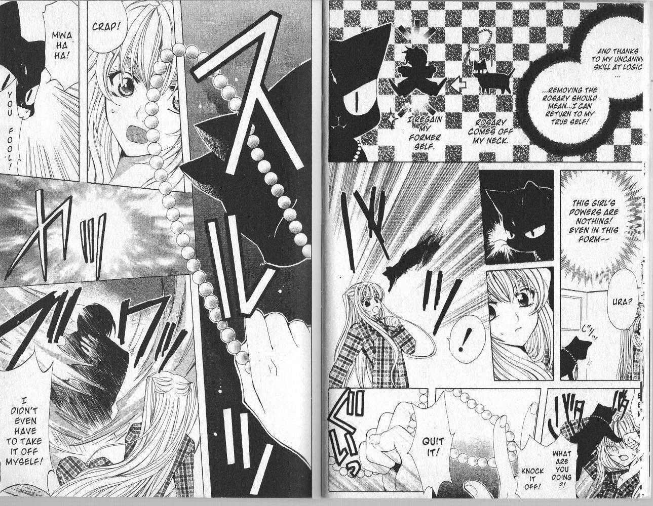 Mugen Spiral Chapter 0 #9