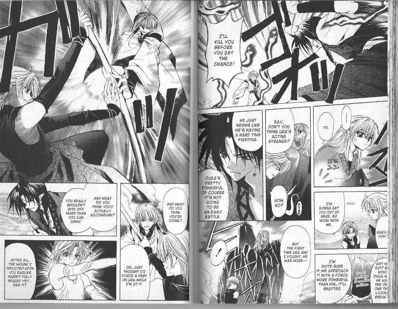 Mugen Spiral Chapter 0 #95