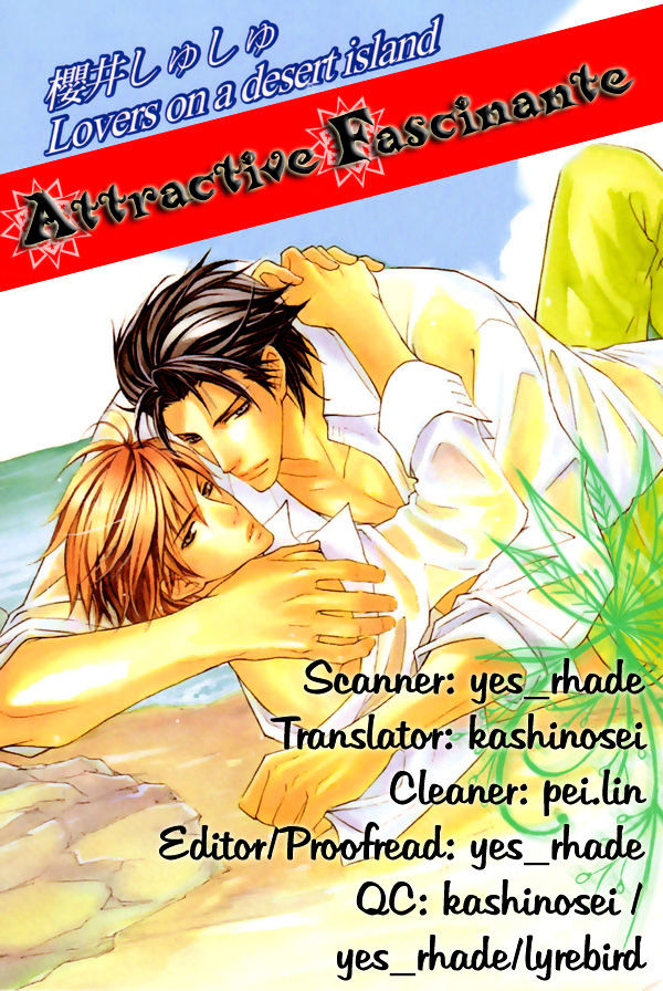 Mujintou Lovers Chapter 1 #1