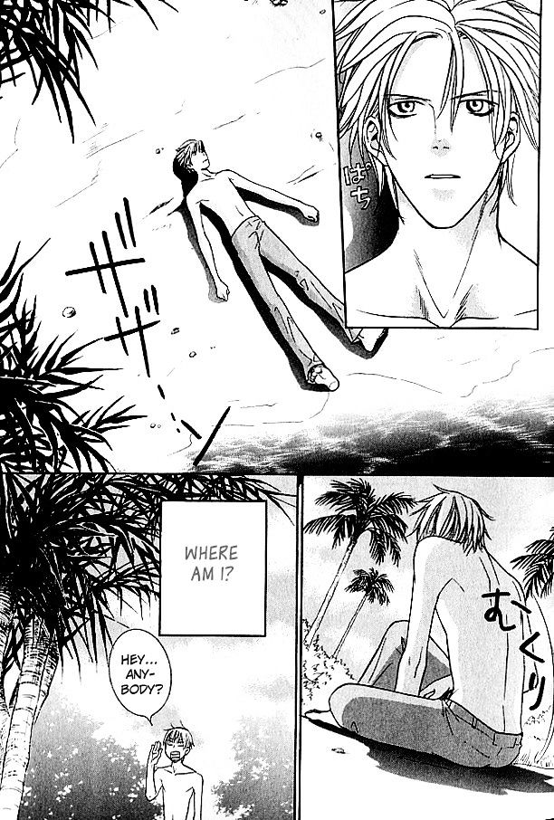 Mujintou Lovers Chapter 1 #15