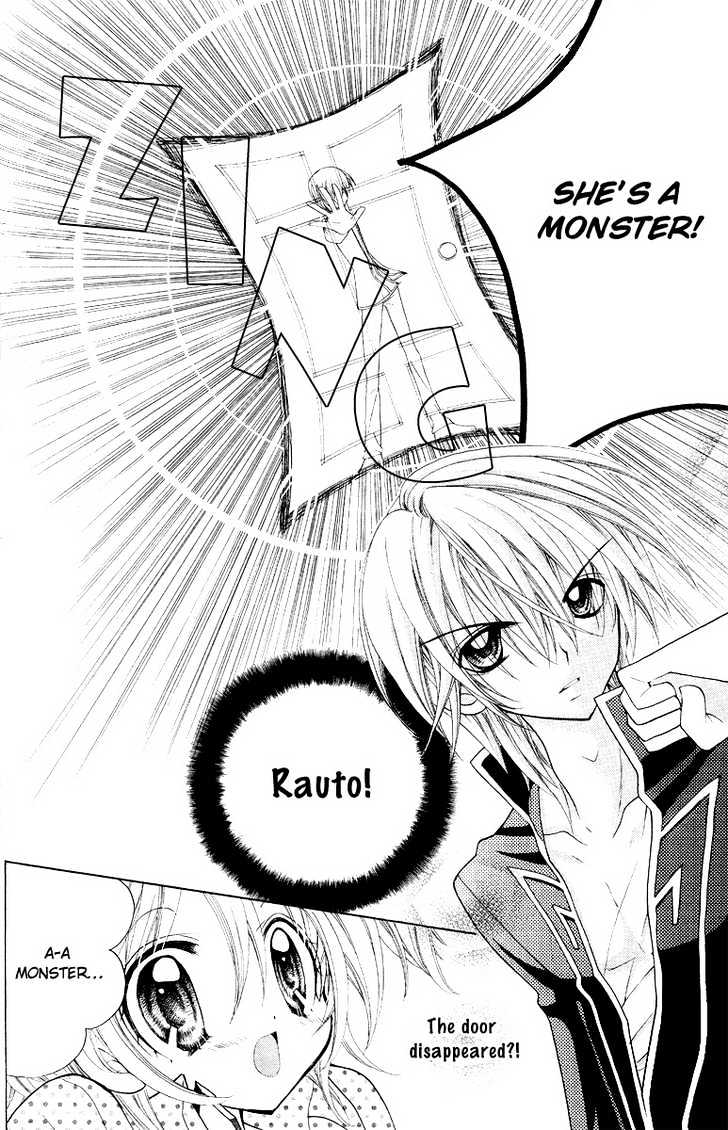 Fiance Wa Monster!? Chapter 1 #35