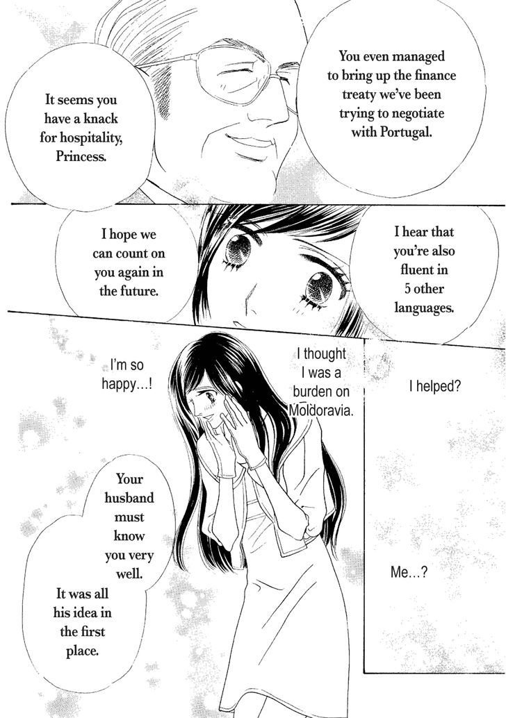 Muku Na Princess Chapter 0 #73