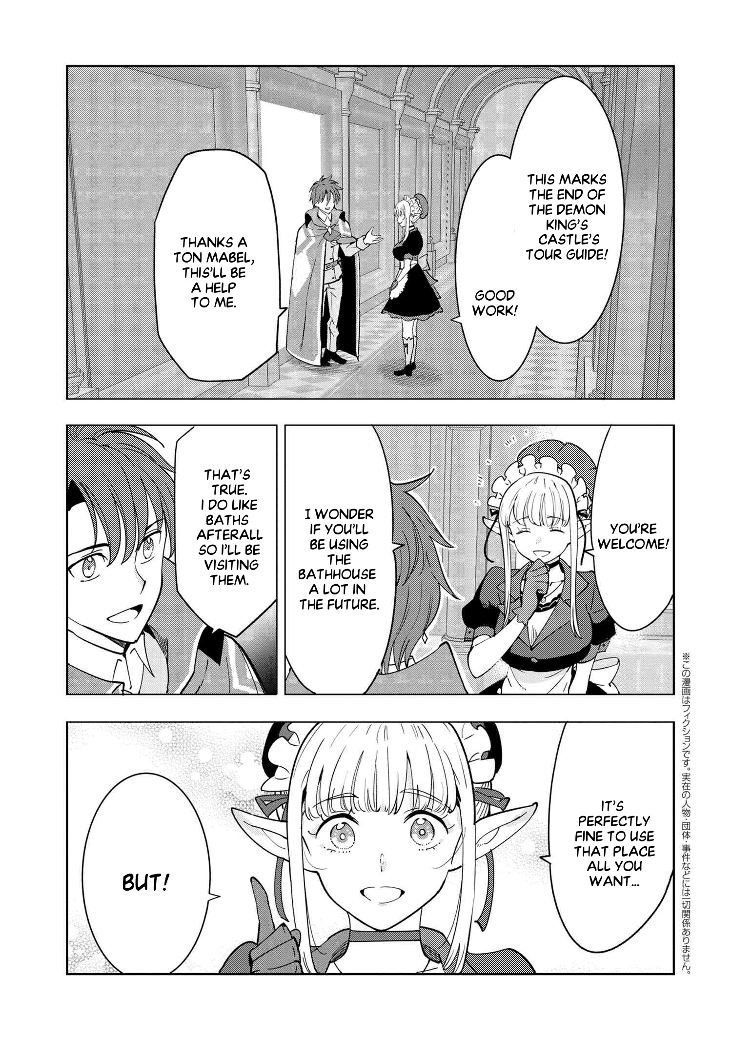 Souzou Renkinjutsushi Wa Jiyuu Wo Ouka Suru: Kokyou Wo Tsuihou Saretara, Maou No Ohizamoto De Chouzetsu Kouka No Magic Item Tsukuri-Houdai Ni Narimashita Chapter 7.1 #2