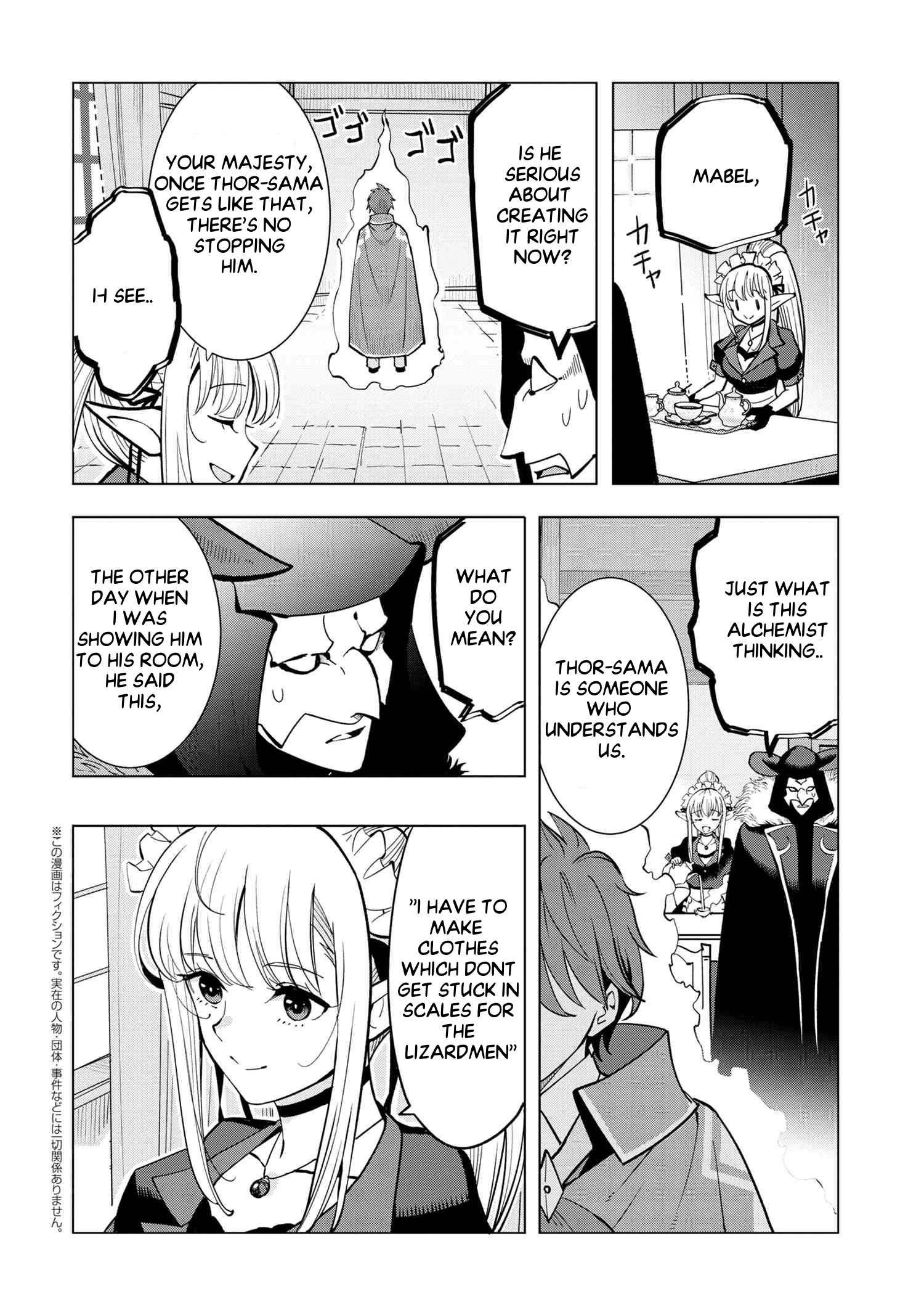 Souzou Renkinjutsushi Wa Jiyuu Wo Ouka Suru: Kokyou Wo Tsuihou Saretara, Maou No Ohizamoto De Chouzetsu Kouka No Magic Item Tsukuri-Houdai Ni Narimashita Chapter 4.4 #2