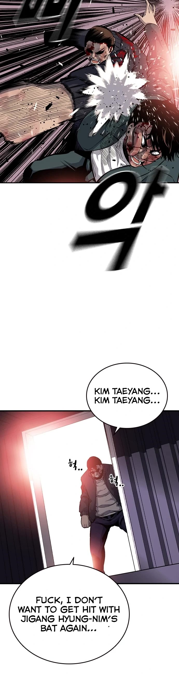 King Game Chapter 18 #4