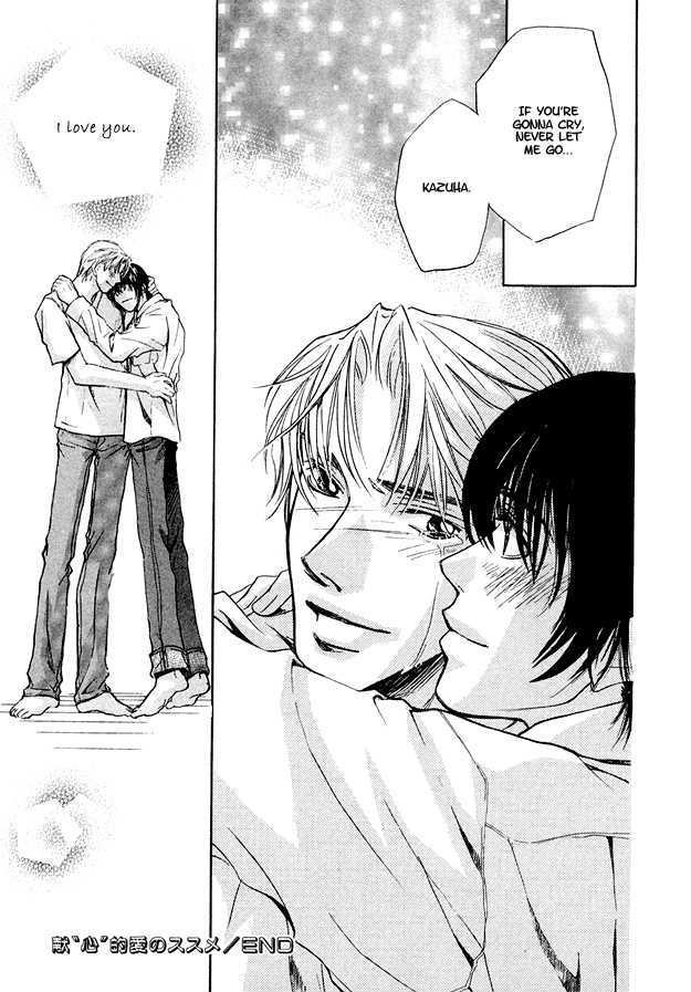 Morning Kiss Chapter 5 #33