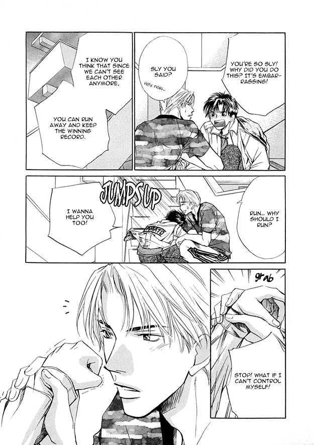 Morning Kiss Chapter 1 #40