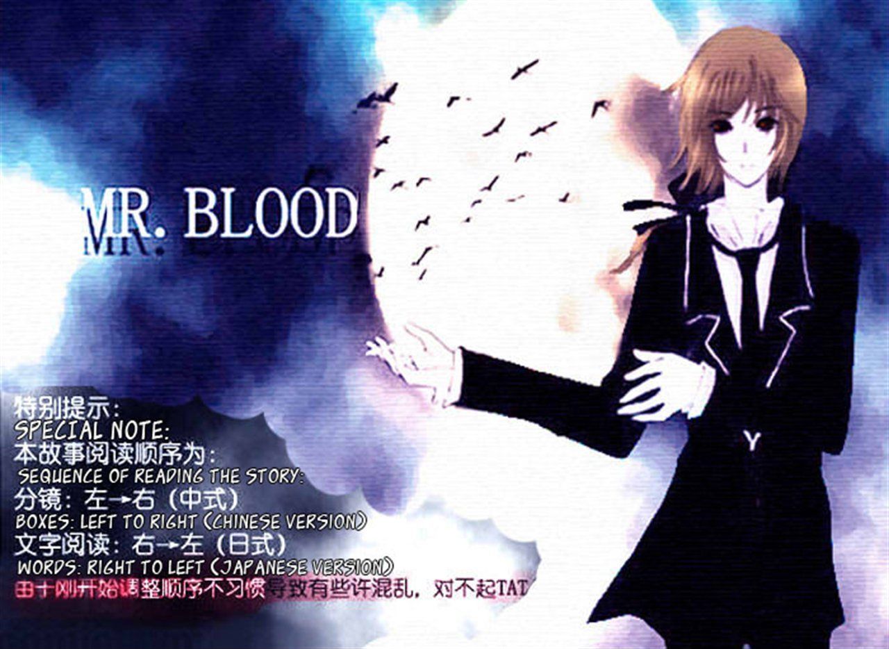 Mr. Blood Chapter 1 #2