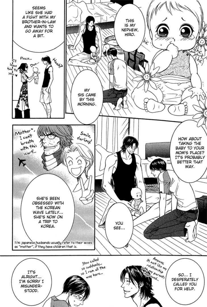 Fake Na Junjou Chapter 4 #11