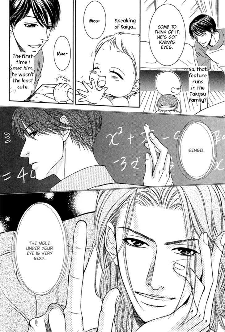 Fake Na Junjou Chapter 4 #17