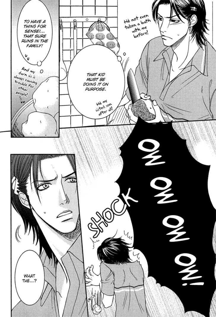 Fake Na Junjou Chapter 4 #27