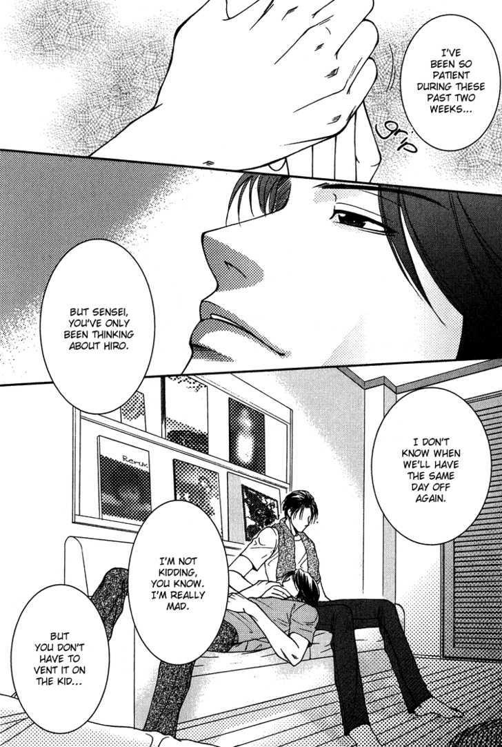 Fake Na Junjou Chapter 4 #33