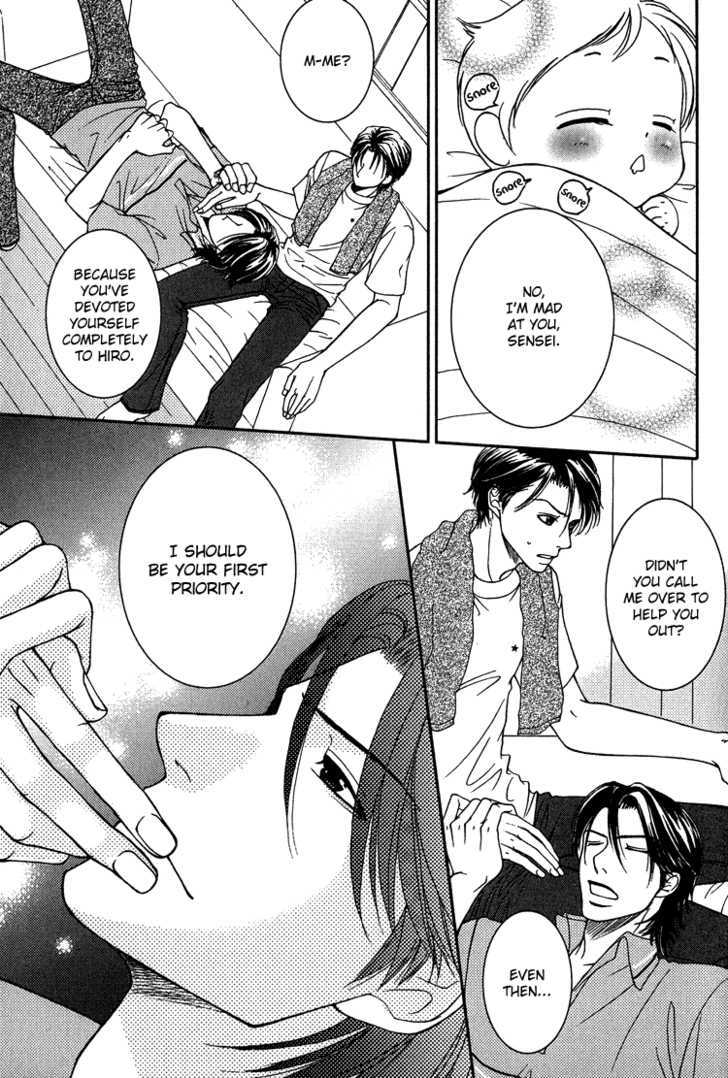 Fake Na Junjou Chapter 4 #34