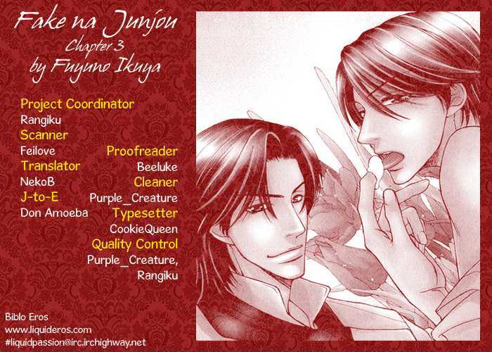 Fake Na Junjou Chapter 3 #5