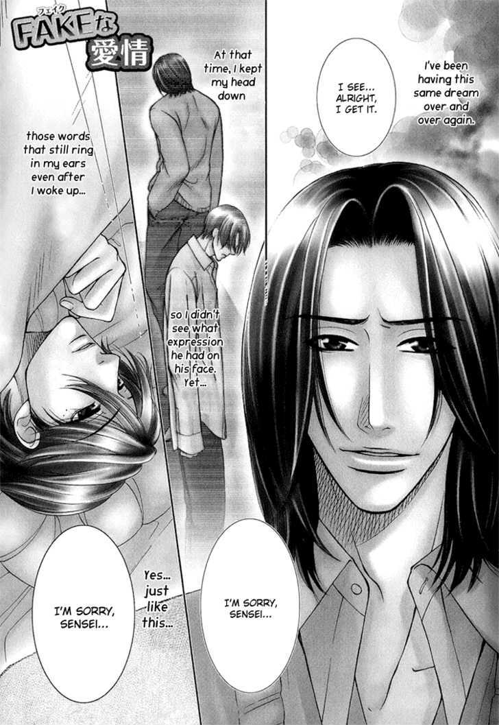 Fake Na Junjou Chapter 3 #6