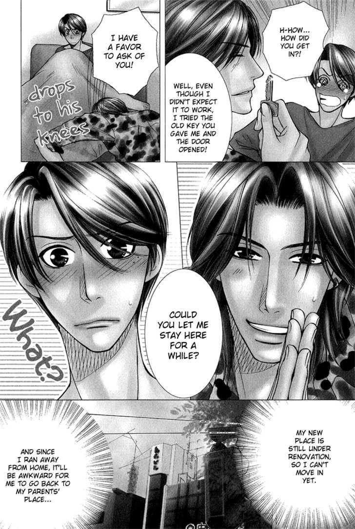 Fake Na Junjou Chapter 3 #8