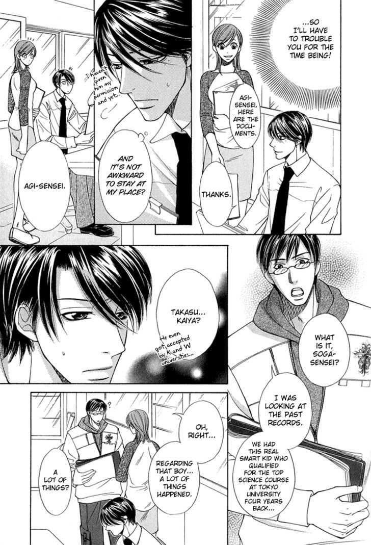 Fake Na Junjou Chapter 3 #9