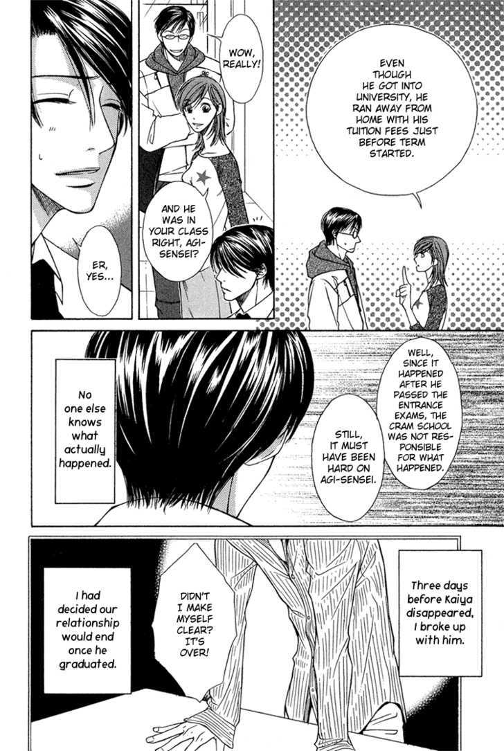 Fake Na Junjou Chapter 3 #10