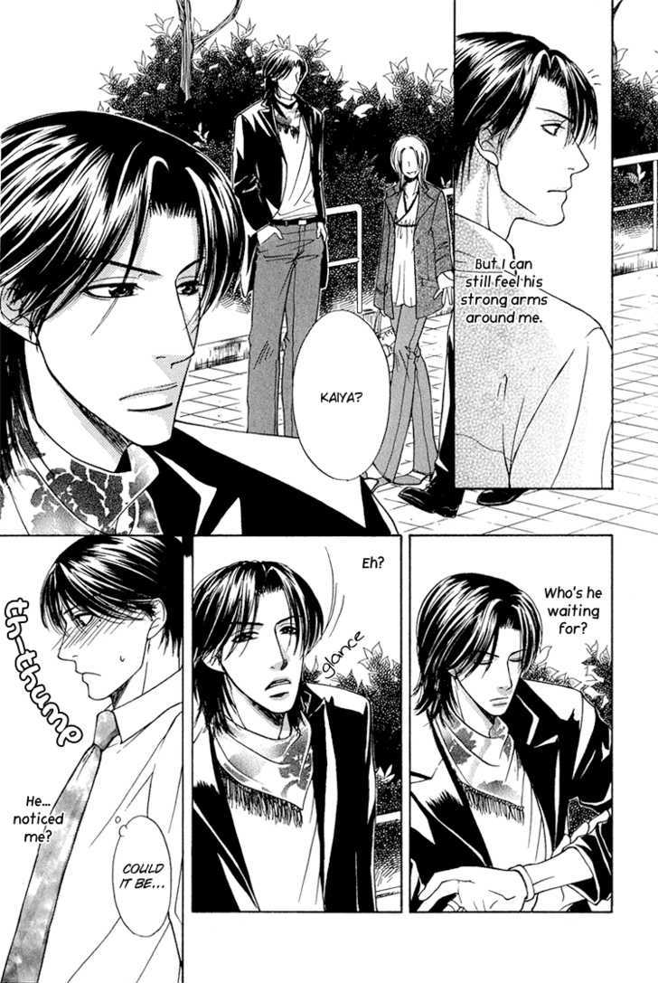 Fake Na Junjou Chapter 3 #19