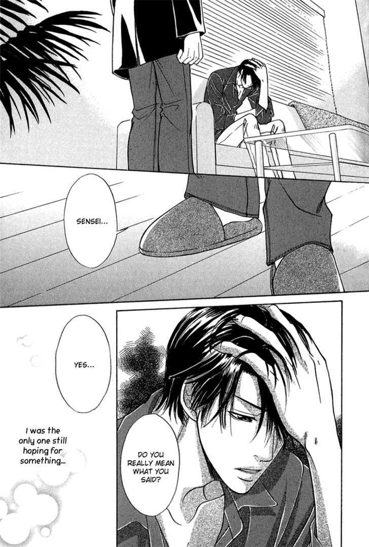 Fake Na Junjou Chapter 3 #23