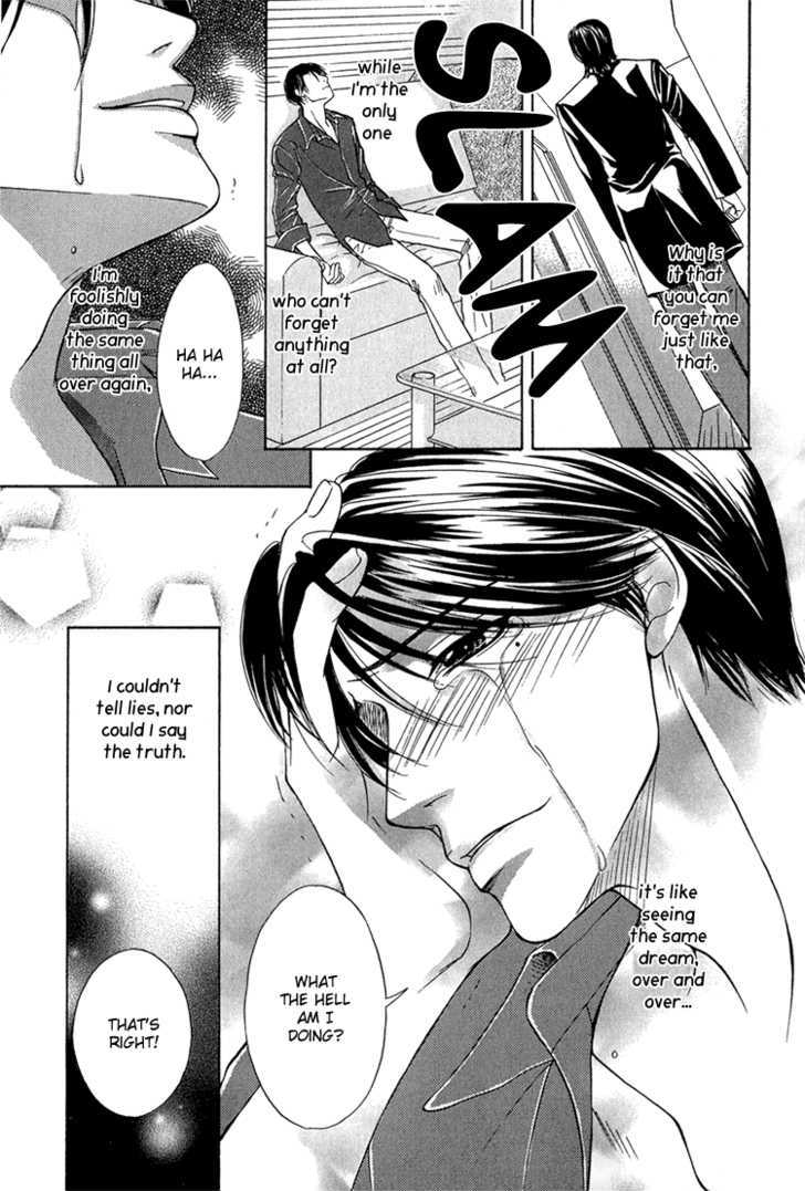 Fake Na Junjou Chapter 3 #25