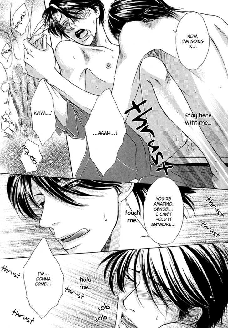 Fake Na Junjou Chapter 3 #33