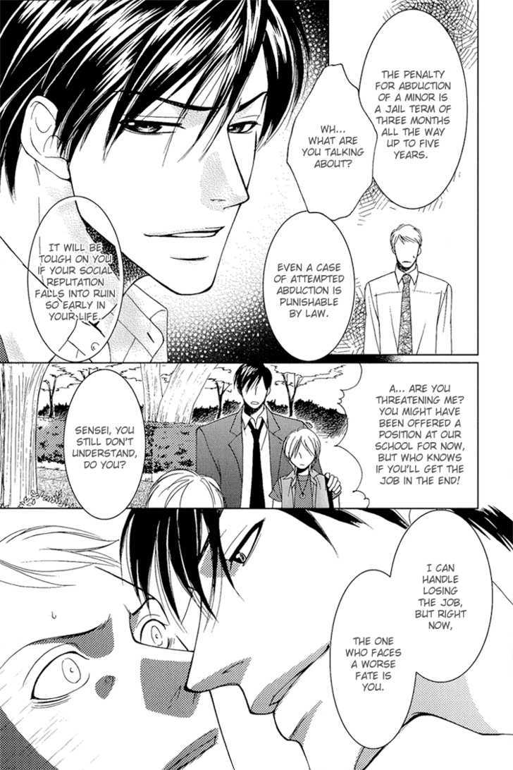 Fake Na Junjou Chapter 2 #20