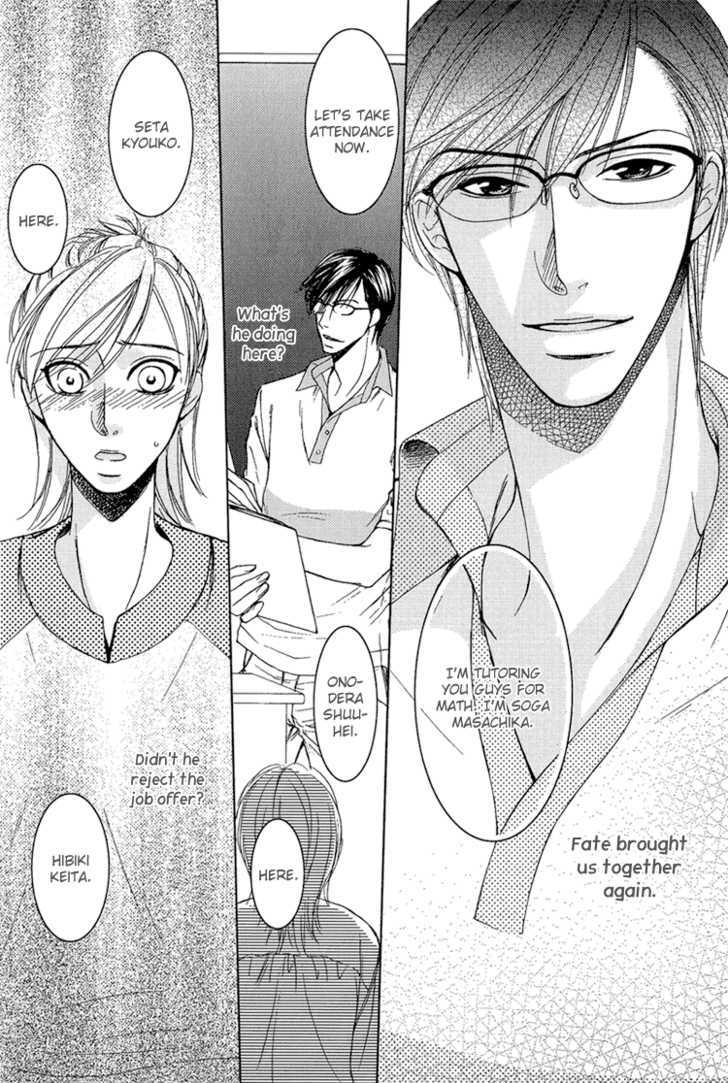 Fake Na Junjou Chapter 2 #29