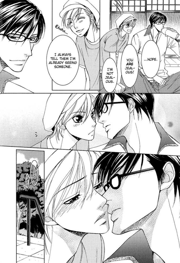 Fake Na Junjou Chapter 2 #33