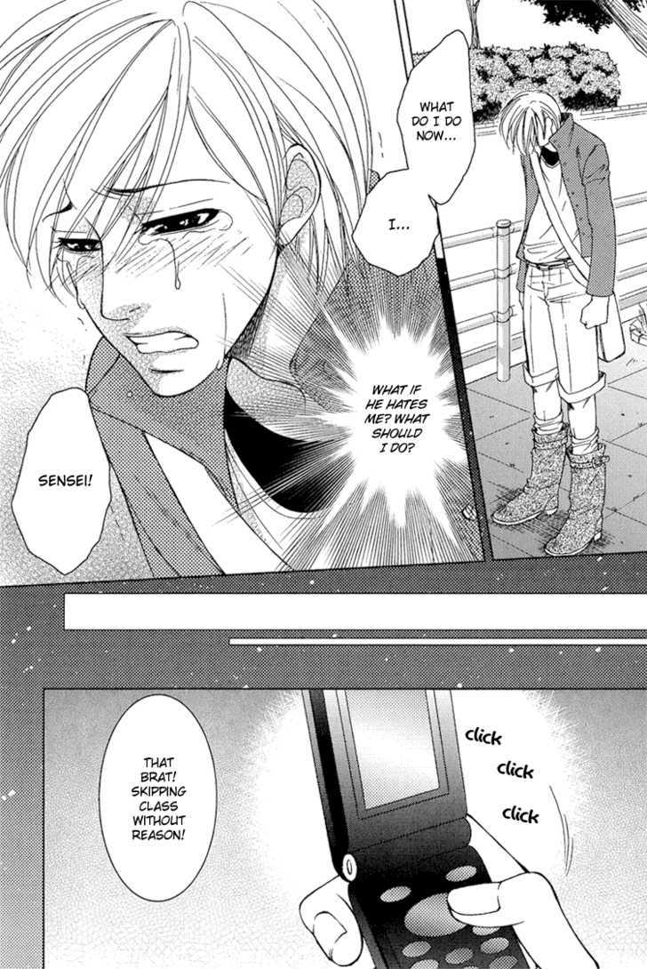 Fake Na Junjou Chapter 2 #43