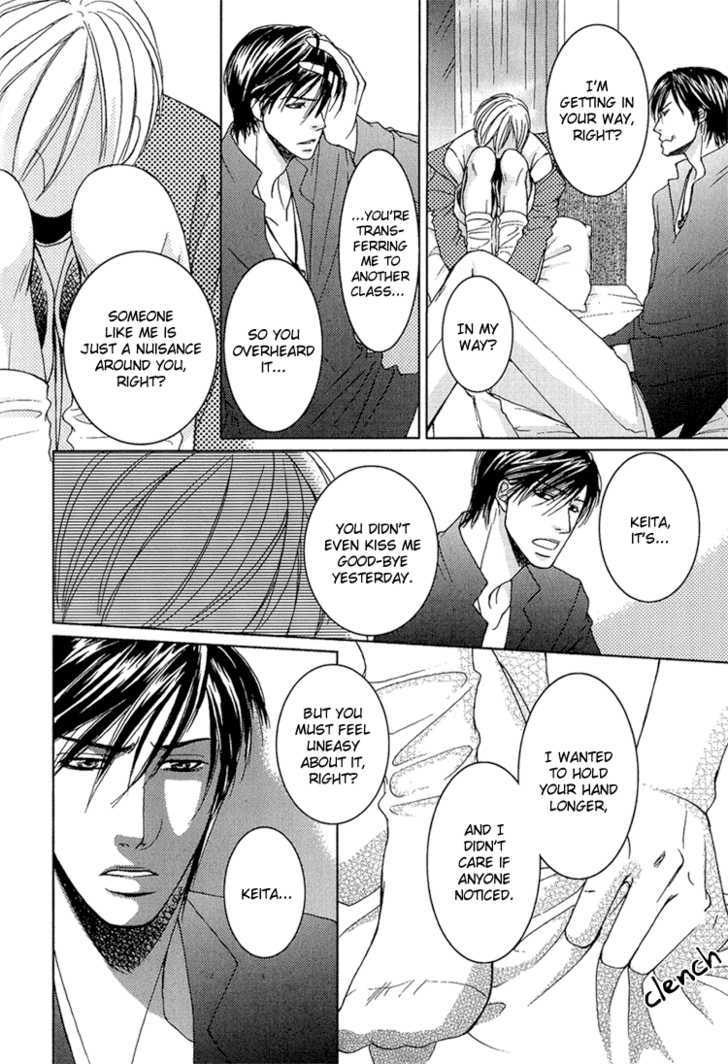 Fake Na Junjou Chapter 2 #51