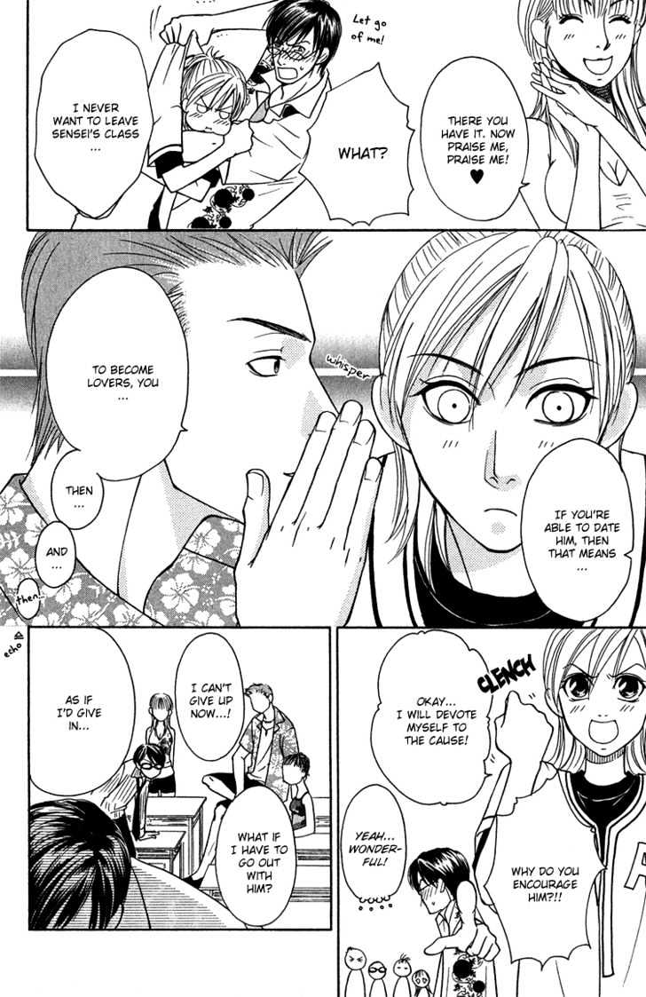 Fake Na Junjou Chapter 1 #13