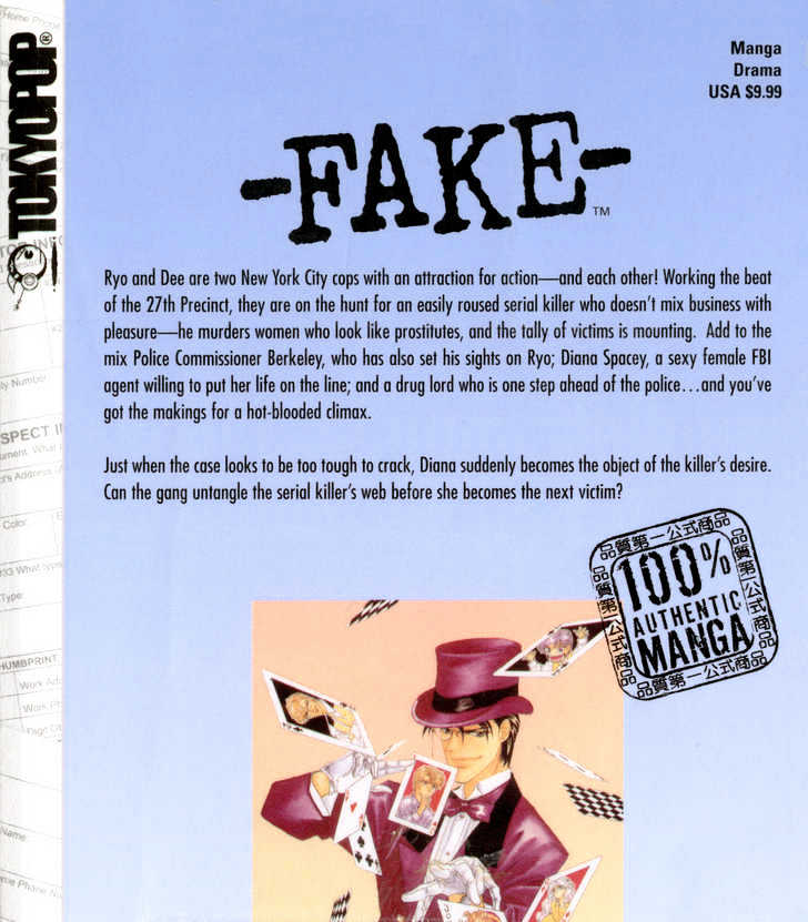 Fake Chapter 8.1 #3