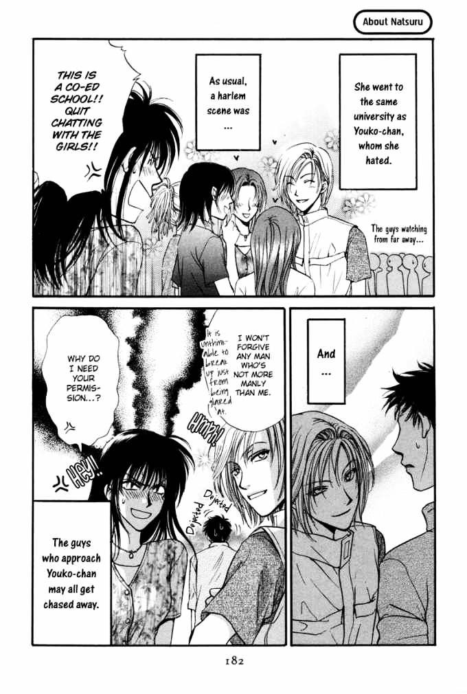 Family Complex Chapter 6 #5