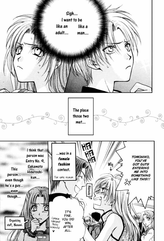 Family Complex Chapter 5 #8
