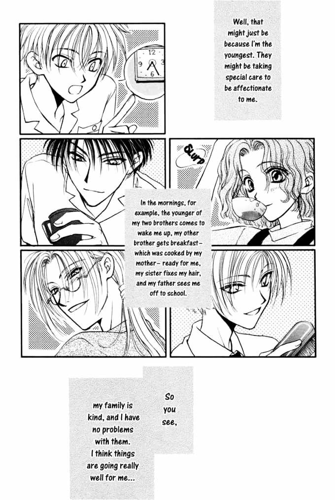 Family Complex Chapter 4 #6